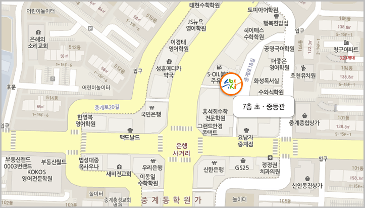 중계3관 오시는길
