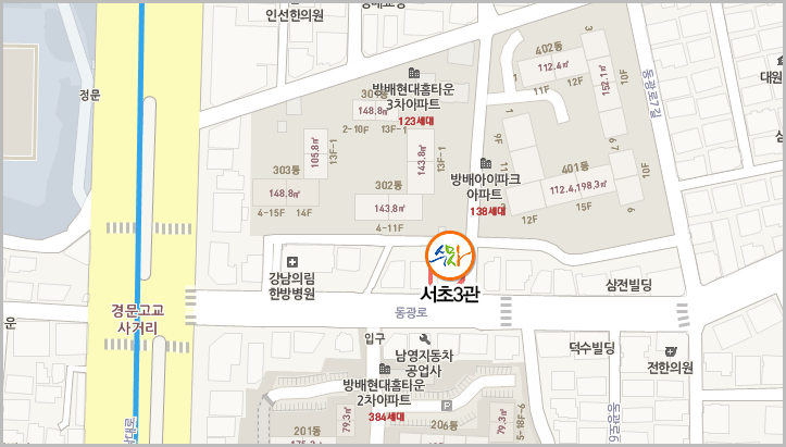 서초관 오시는길