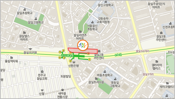 TS송파관 오시는길